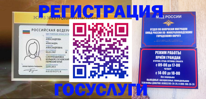 пропишу в квартире в Иркутске